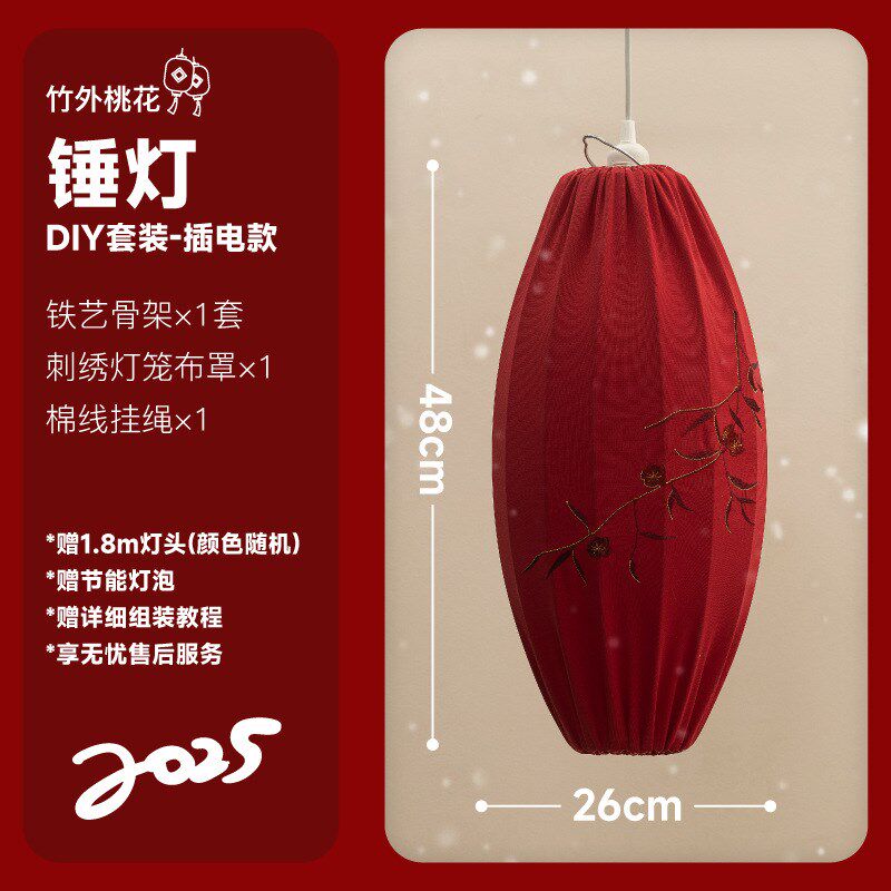 新年大红刺绣灯笼新款2025蛇年宫灯挂饰元宵春节庭院阳台门口装饰