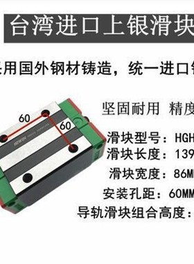 台湾上银直线导轨滑块HIWIN滑块HGH45CA HGW45CC HGH45HA HGW45HC