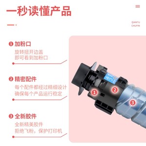 适用理光IM C6000粉盒Ricoh Aficio IM C4500 C5500复印机碳粉盒