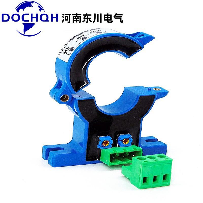 开环电流变送器50mm开合霍尔交流电流传感器0-800A1000A隔离模块
