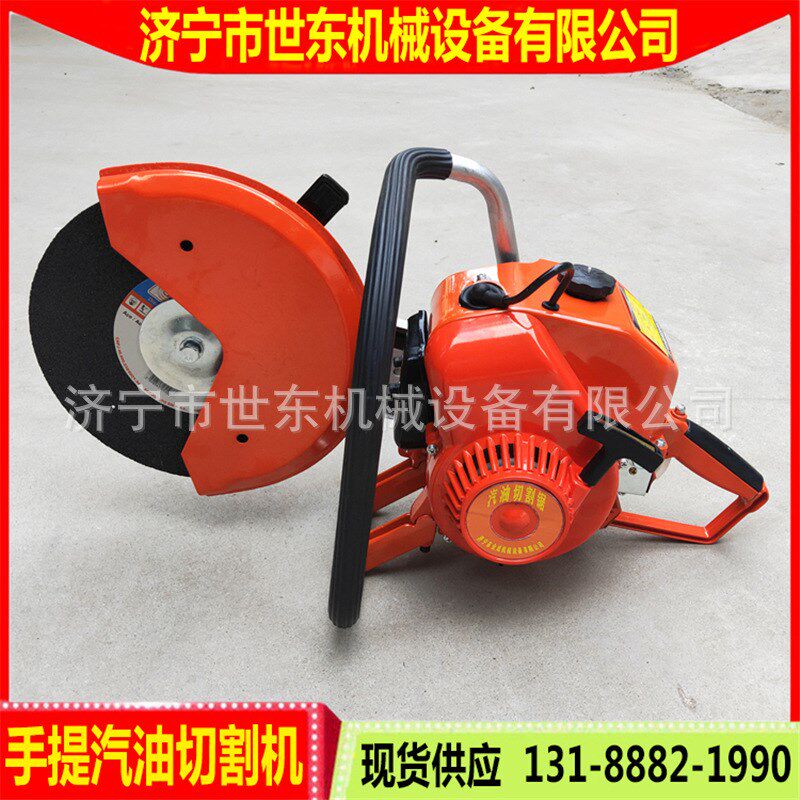 372型汽油双向异轮切割锯价格 手提式汽油切割机 世东双轮无齿锯