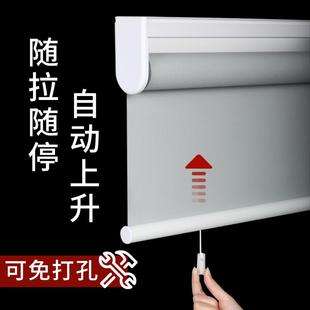 HX弹簧卷帘浴室卧室厨房办公室遮光遮阳手拉升降防水窗帘免打孔安