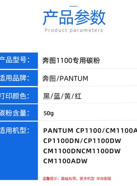 适用奔图CP1100硒鼓碳粉PANTUM CP1100/CM1100ADN CP1100DN