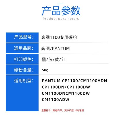 适用奔图CP1100硒鼓碳粉PANTUM CP1100/CM1100ADN CP1100DN