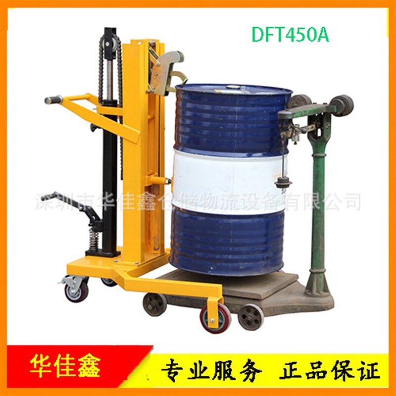 重型油桶搬运车DTF450公斤电子秤称塑料化工容器手动液压升高推车,搬运/仓储/物流设备,其他起重搬运设备,淘宝优惠券,粉丝福利购,淘宝优惠卷