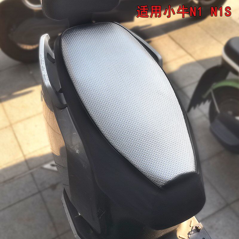适用电动车小牛N1S座套M+防水防晒G3C坐垫套皮革加厚防滑隔热NQi