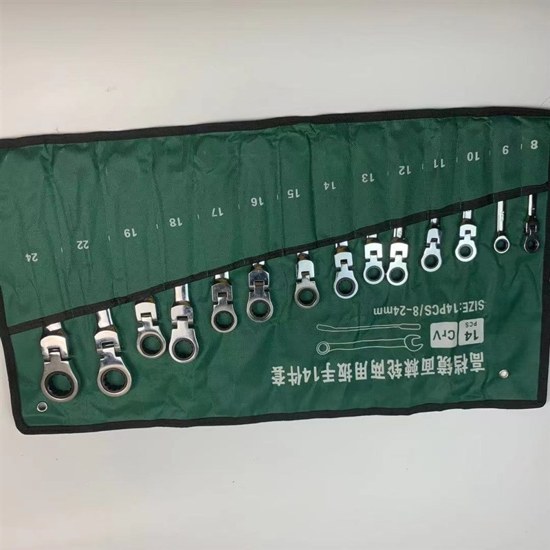 棘轮两用活动扳手快速扳手镜面棘轮扳手8-24MM 14件套