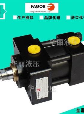 发格FAGOR 油压缸 注塑模具油缸 液压缸 3A0S50163A3 38261-31023