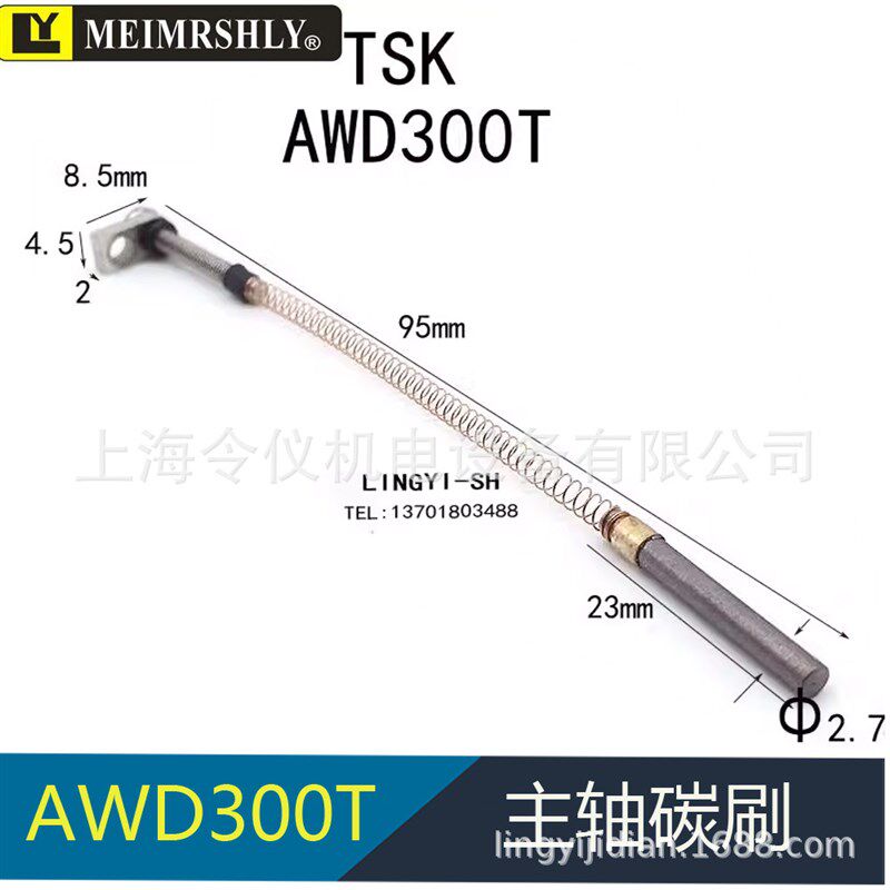 圆柱3*12/17/20切割机划片机主轴碳刷迪斯科 RPS NCBZ 321 341