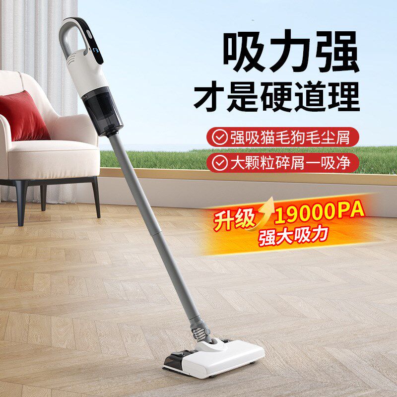 手持无线吸尘器家用强吸力吸拖一体干湿两用大吸力立式吸尘器
