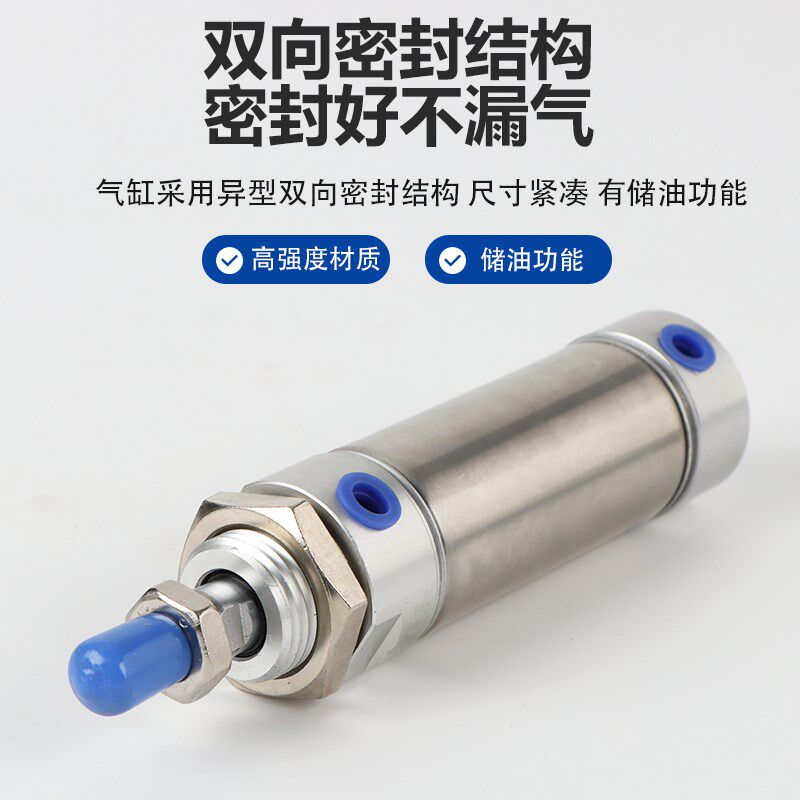 MA不锈钢迷你气缸MA16/20/25/32/40-30X15X40*75X10/80/125SU平尾