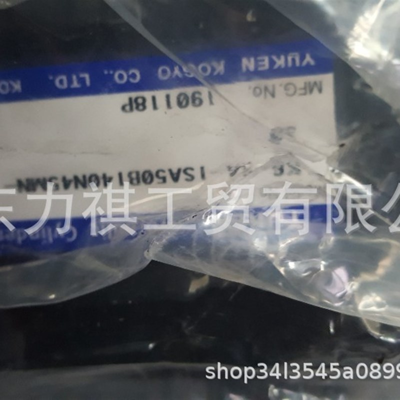 原装YOKEN油研液压缸油缸K6-SA-1SA50B140N45MN-30