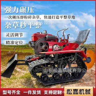 履带式沙漠压草机荒漠治理草方格轧草机座驾式固沙机35马力压草机
