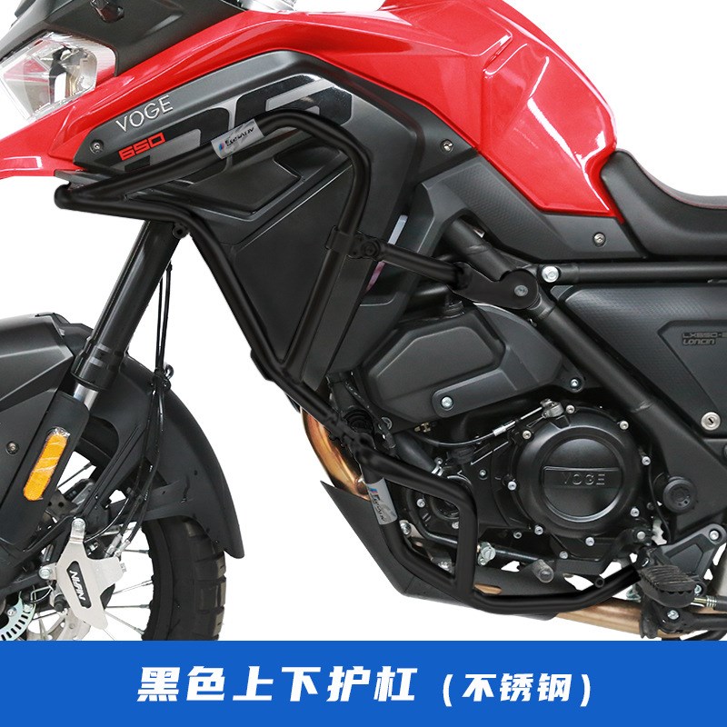 GSADV适用于隆鑫无极650DS护杠保险杠车把加高改装304不锈钢拉力