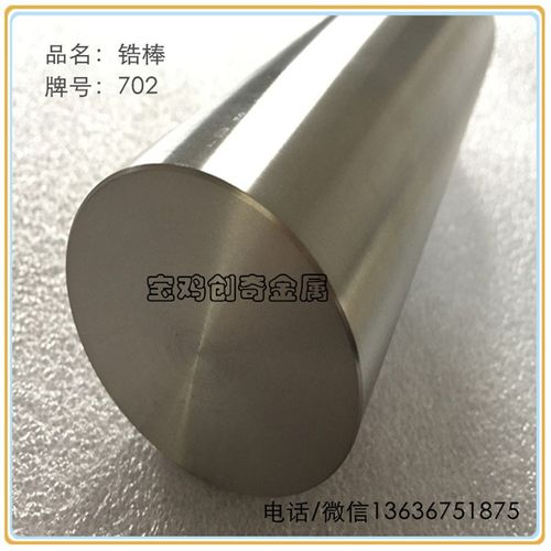 锆坩埚 科研实验用锆坩埚 机加车制锆坩埚 耐腐蚀锆坩埚 锆棒