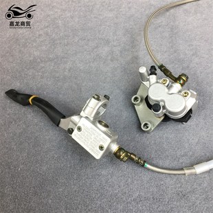 华洋T2K2T1K1越野摩托车原装 配件前刹车泵总成前上下泵卡钳碟刹泵