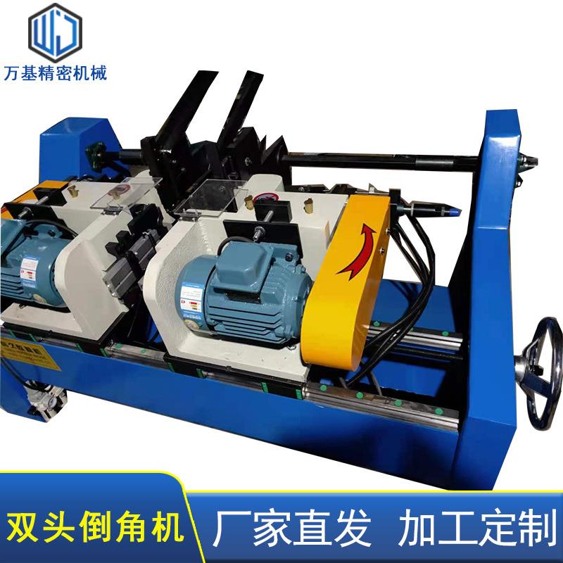 全自动去毛刺不锈钢管材管端加工机DEF-FA/52/BTM双头倒角机