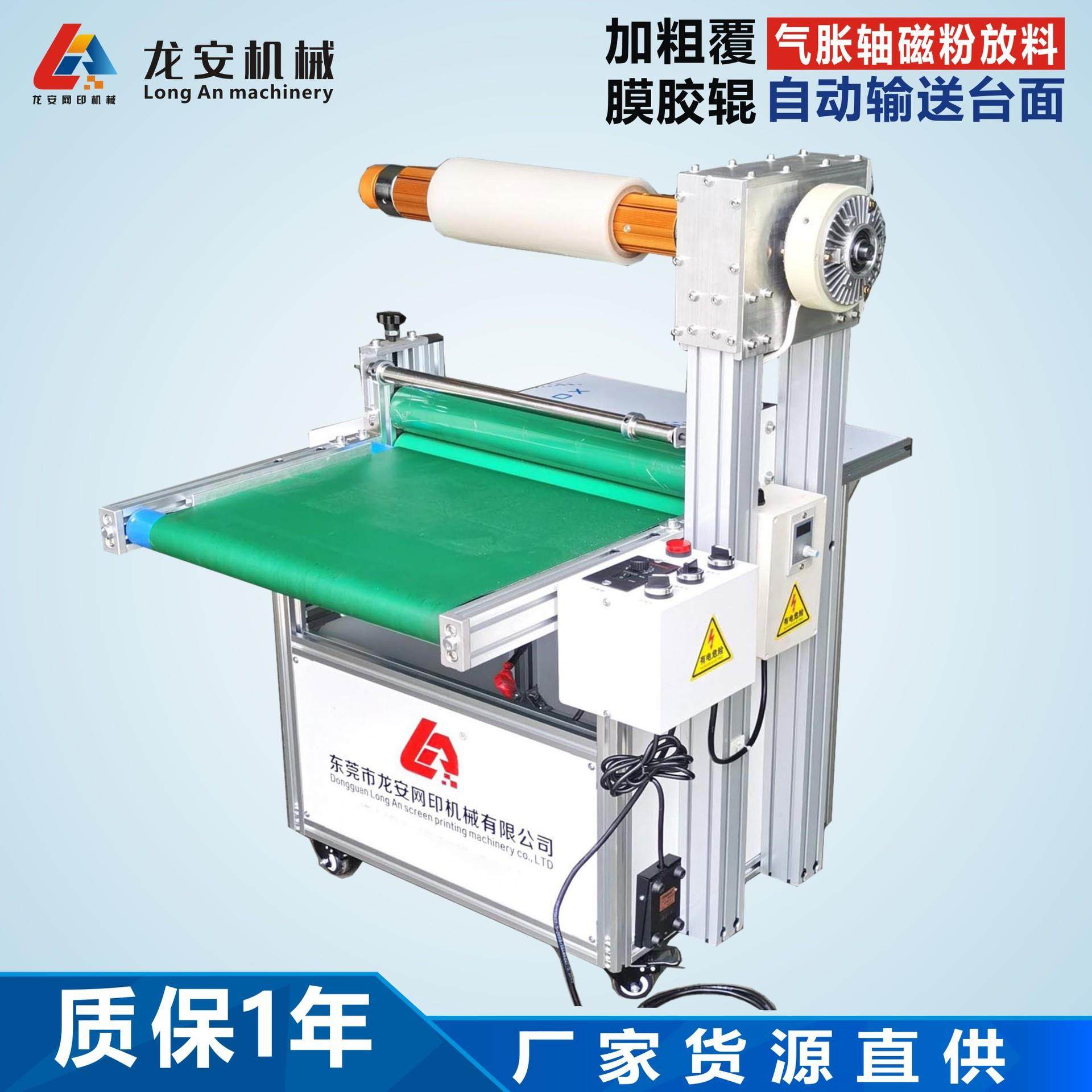 新款500自动输送覆膜机卡纸亚克力板贴胶机电动冷裱机,办公设备/耗材/相关服务,覆膜机,淘宝优惠券,粉丝福利购,淘宝优惠卷