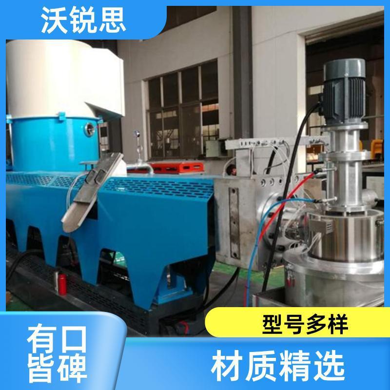 供应水环切粒模头PP薄膜密实机造粒设备