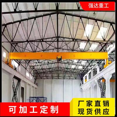 单梁行车航吊悬挂桥式起重机车间电动遥控行走单梁天车行吊起重机
