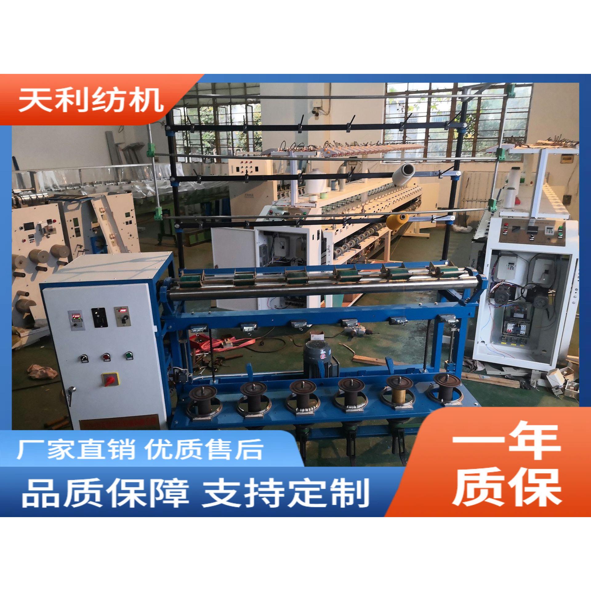 捻线机并捻机品质商家并捻设备纺织机械