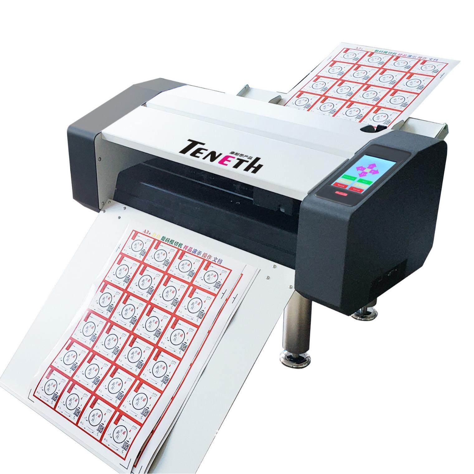 多张自动连续进纸标贴机多功能A3尺寸标贴不干胶数码模切机包邮,机械设备,印刷设备,淘宝优惠券,粉丝福利购,淘宝优惠卷