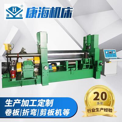 W11S-302000万能卷板机机械卷板机卷圆机不锈钢三辊镀铬式卷板机