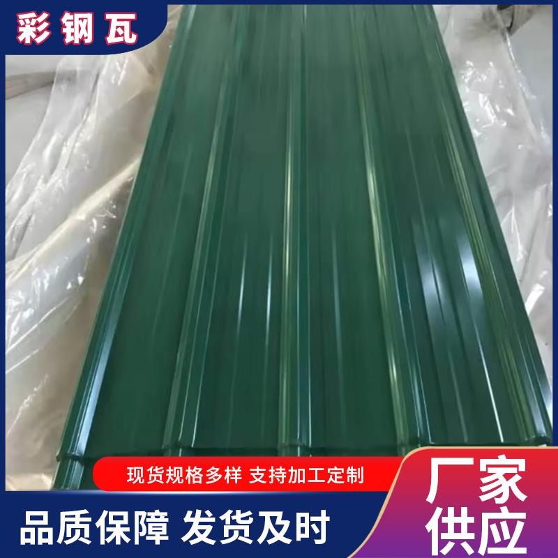 彩钢瓦角驰820型海蓝色0.5mm镀锌波纹瓦楞板0.4mm压型屋面板0.6mm