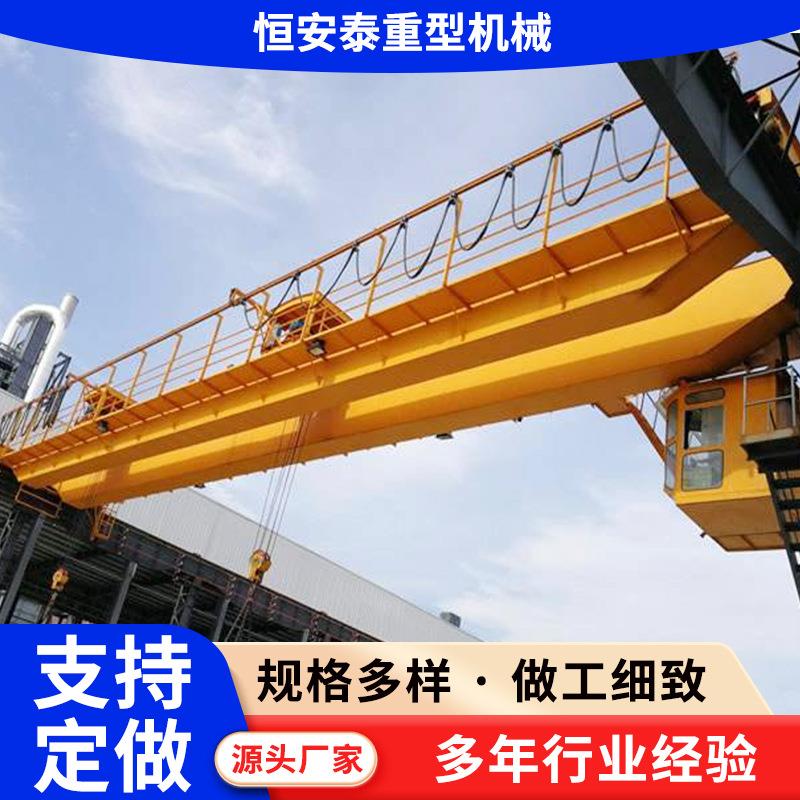 双梁桥式起重机工厂车间20吨0吨QD型双梁起重机双梁吊钩起重机