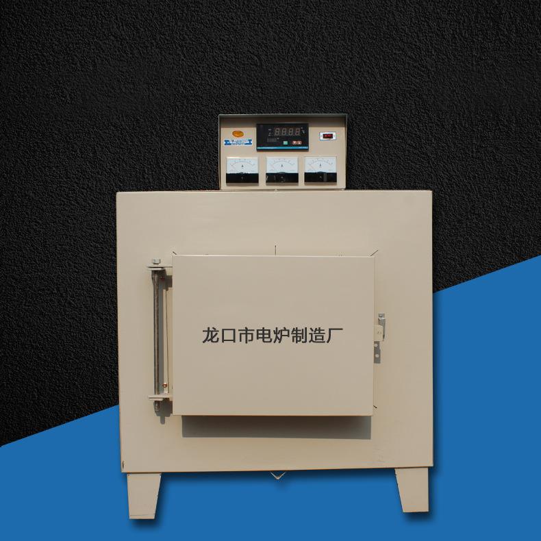 供应智能一体马弗炉实验室小型真空炉SX2-8-10工业电炉量大质优