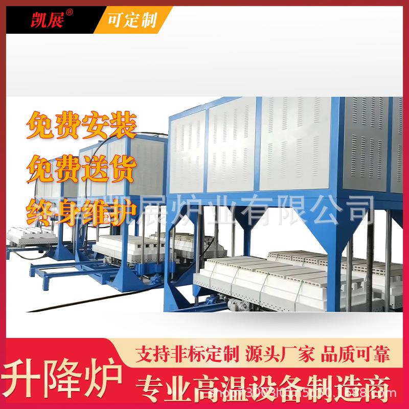 厂家供应1700度蓝宝石烧结高温陶瓷砂轮升降炉电炉气氛钟罩炉