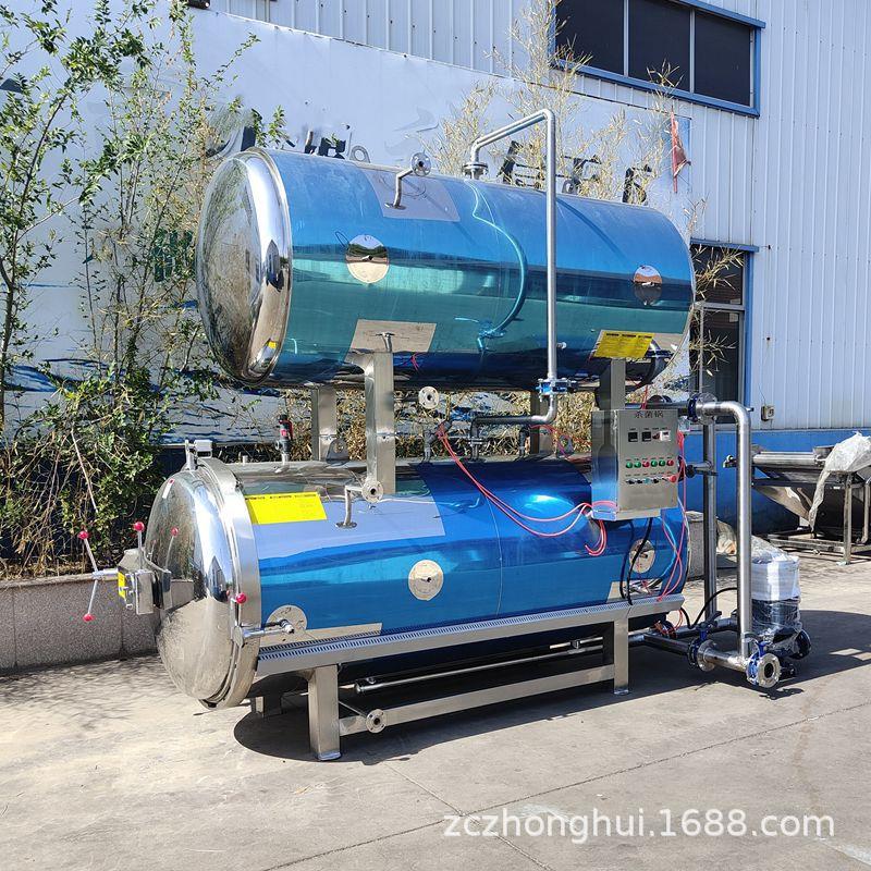 即食燕窝高温杀菌锅铝箔碗佛跳墙鱼胶灭菌釜梅菜扣肉杀菌设备