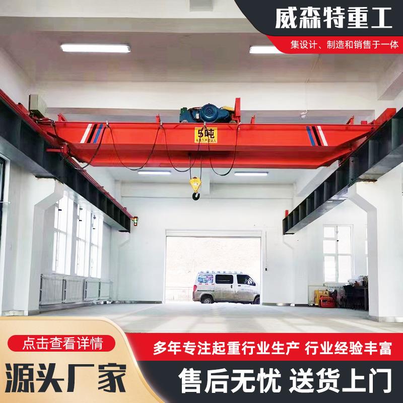 50吨电动双梁航吊20吨双梁悬挂行车工业车间仓库用双梁桥式起重机