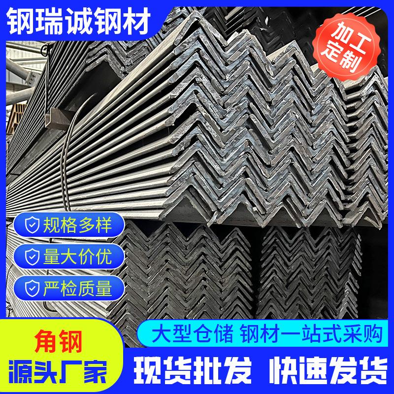 广东热镀锌角钢30*30*3电梯用等边角钢热轧角铁可切割打孔