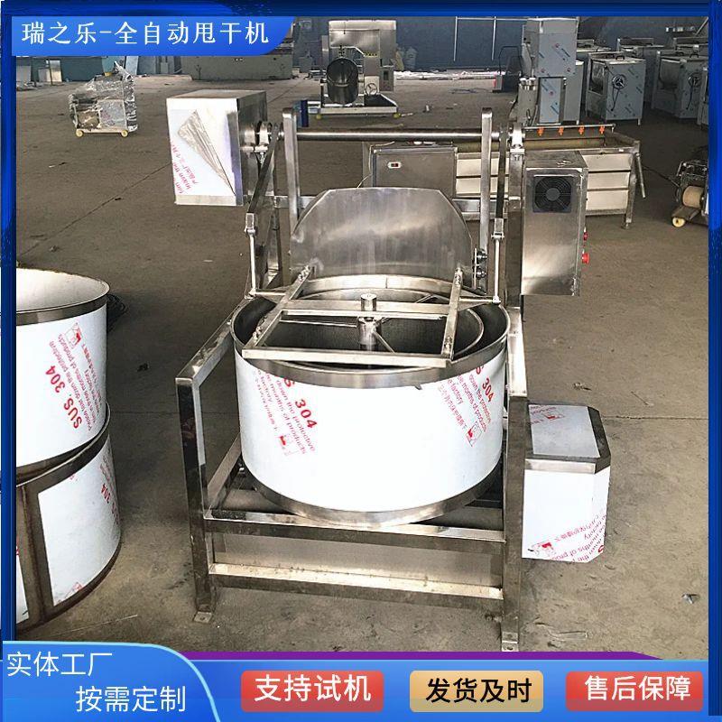 不锈钢鸡肉脱水机离心式包子馅料脱水机全自动酱菜丁脱水普通包