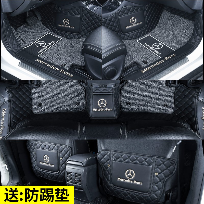 于glc260l gla e260l c200l cla gle glb a20Z0全包围脚垫