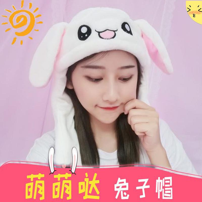 一捏长耳朵会动的帽子网红兔子帽兔耳朵帽可爱小兔帽