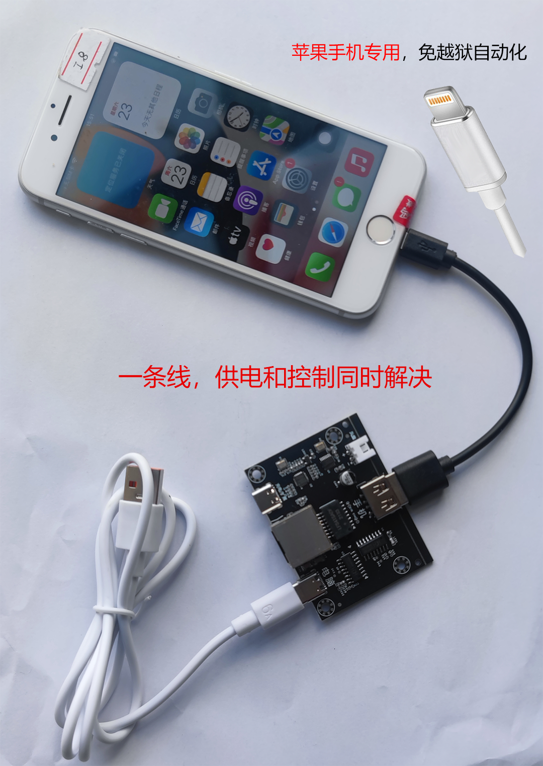 thumbnail for Apple jailbreak free stand-up device ios jailbreak free control OTG Ethernet game moving bricks and hitting gold