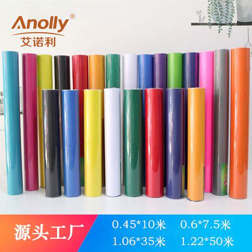 艾诺利不干胶即时贴电脑刻字贴哑光面户外广告车身拉花贴工厂