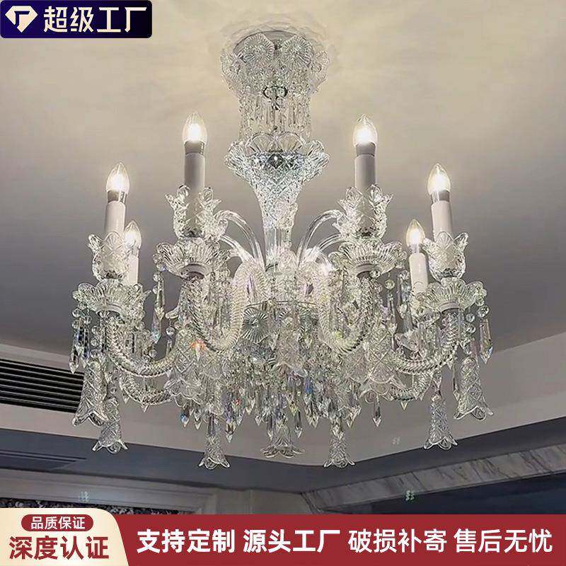 法式轻奢水晶吊灯欧式客厅吊灯高级感新款餐厅灯复古浪漫主卧室灯
