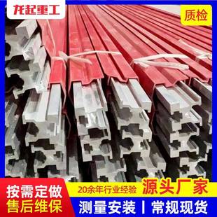 H型单极安全滑触线移动机械设备供电系统500A800A行车多极滑触线