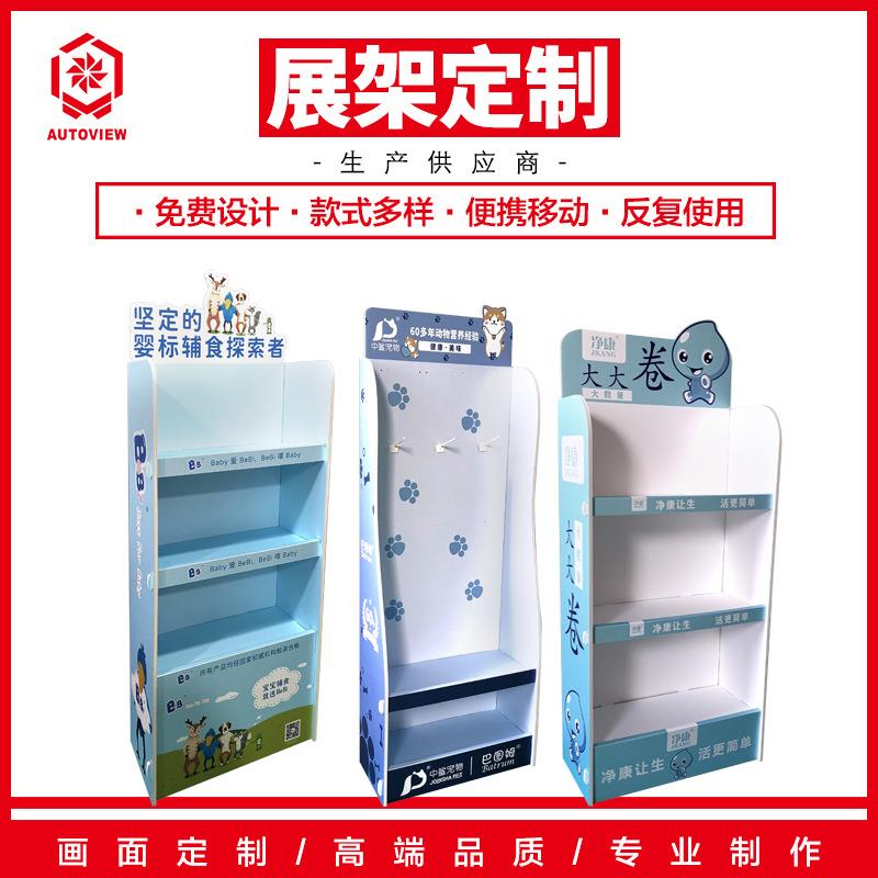 多功能折叠母婴辅食货架落地式便利店落地专用挂钩置物架台前架子