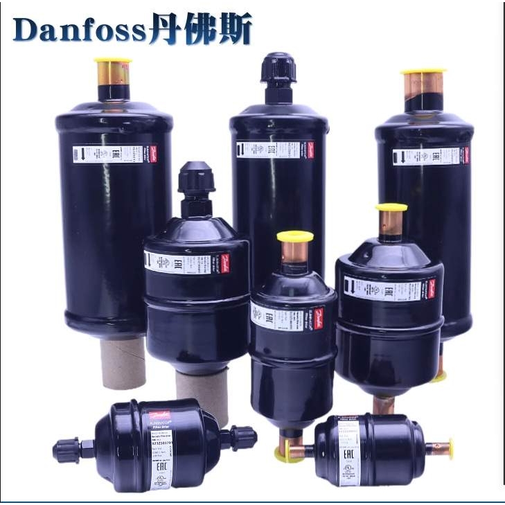 丹佛斯干燥过滤器DCL305(023Z0014) 5/8喇叭口