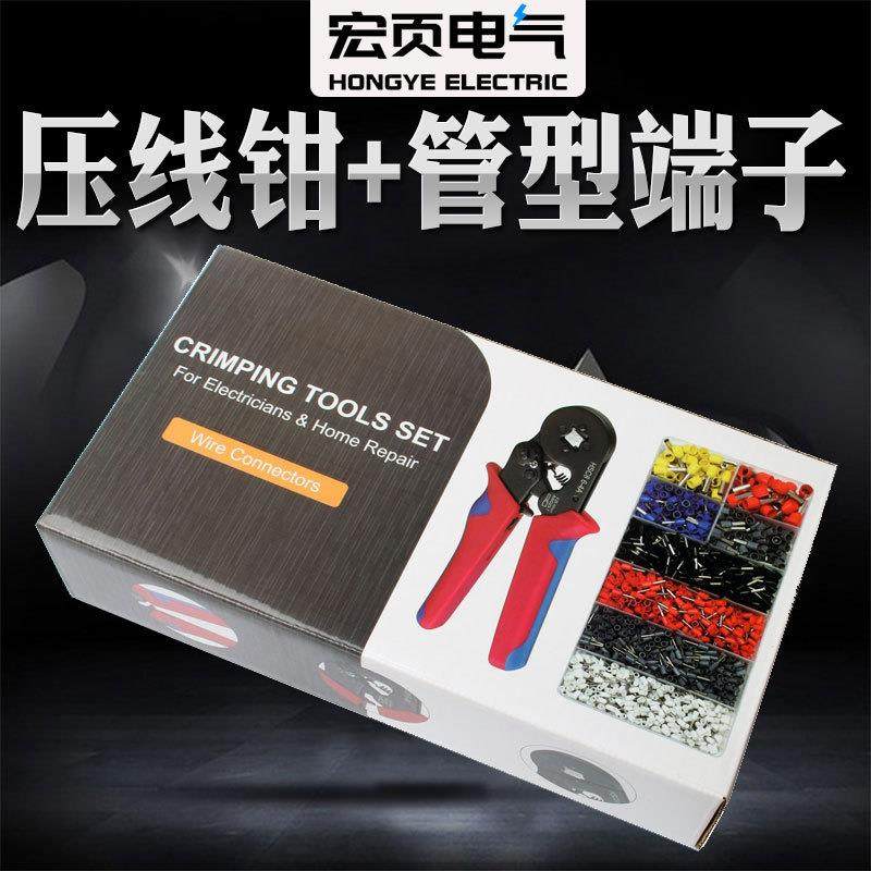 管型压线钳欧式多功能带1200PCS接线端子套装6-4A小型4边压接钳