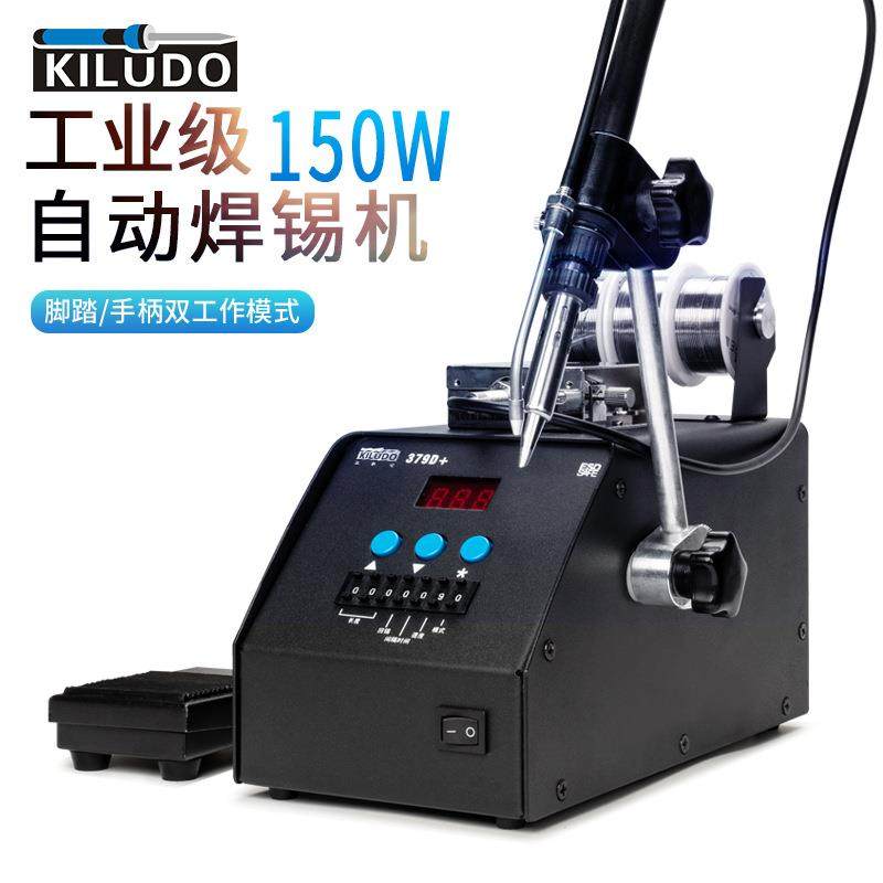 工业级送锡电烙铁焊锡机379D+脚踏式自动出锡150W大功率恒温焊台