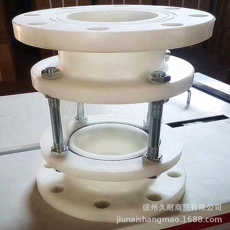 备有大量PP视盅视镜塑料视镜FRPP增强聚丙烯视盅耐碱透明窥视管