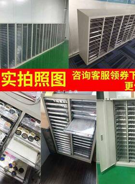 fta4文件柜抽屉式合同储存整理办公柜收纳分类财务资料档案柜样品