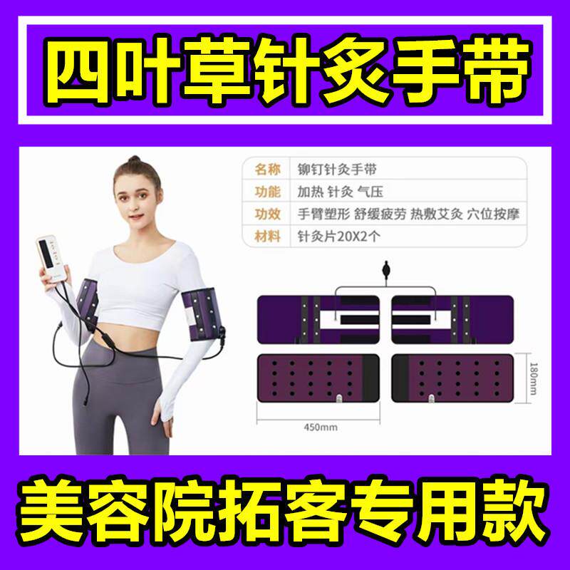 手臂按摩器电动手腕神器瘦手部理疗热敷护胳膊肘关节疼揉捏加热仪