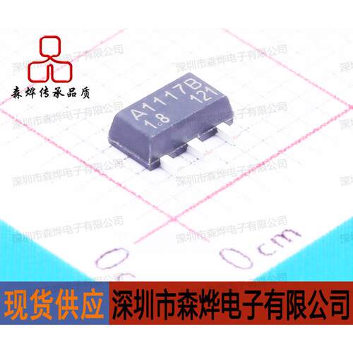 CJA1117B-1.8SOT-89LDO原装长电长晶元/盘/1000PCS