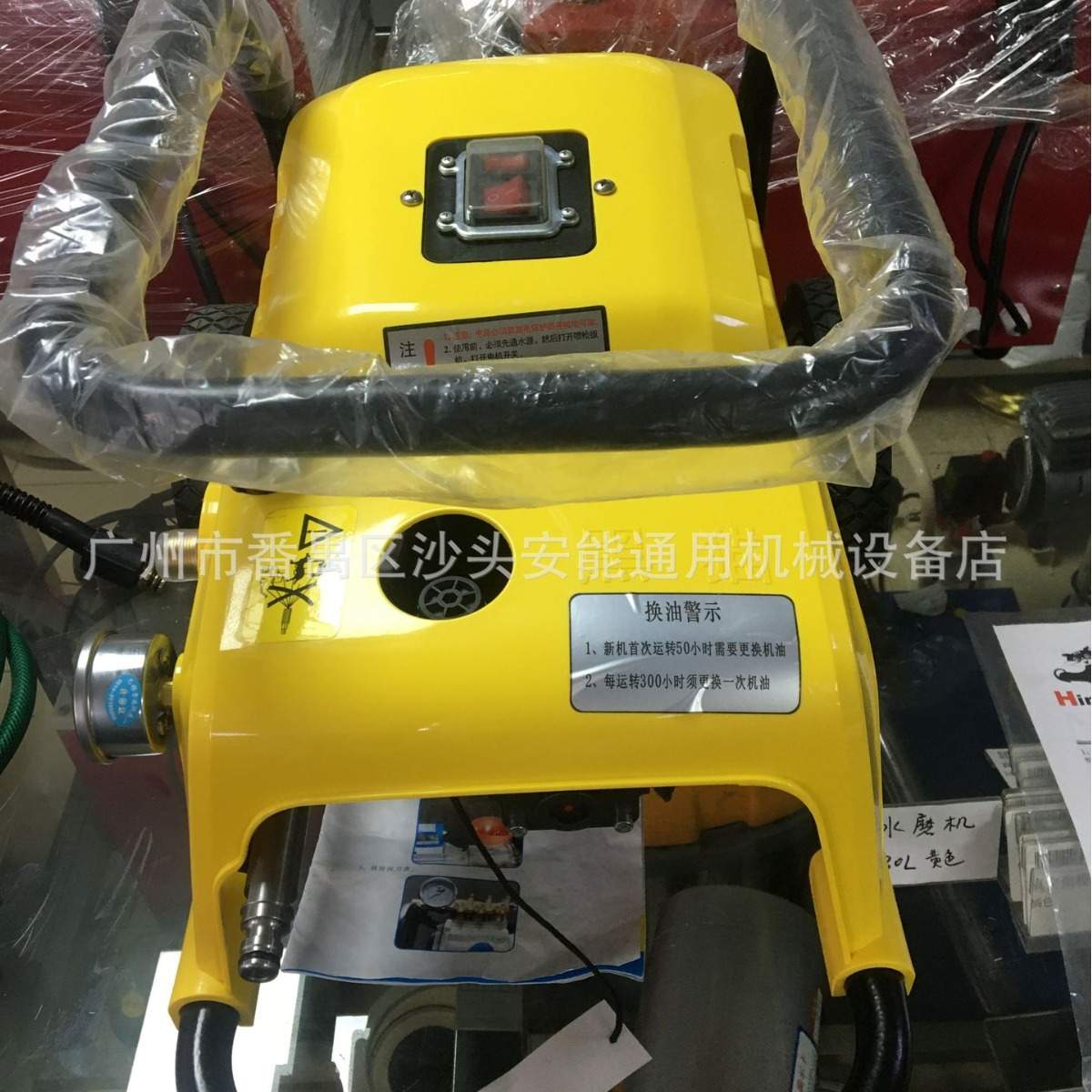 黑猫牌石膏清洗机 便捷式多功能冲力大高压水枪石膏清洗设备